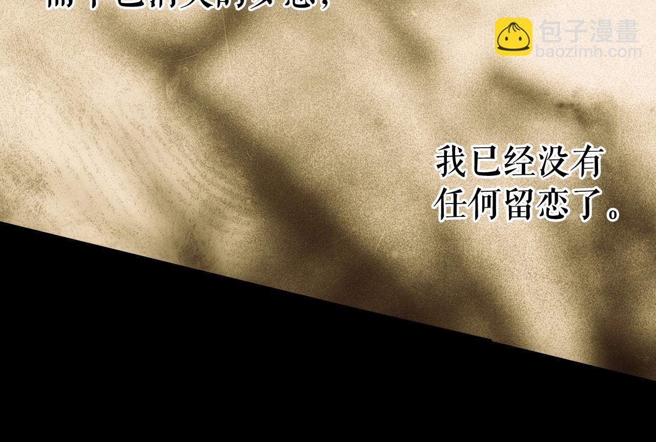 第63话 前世·饶恕我吧，苏丽131