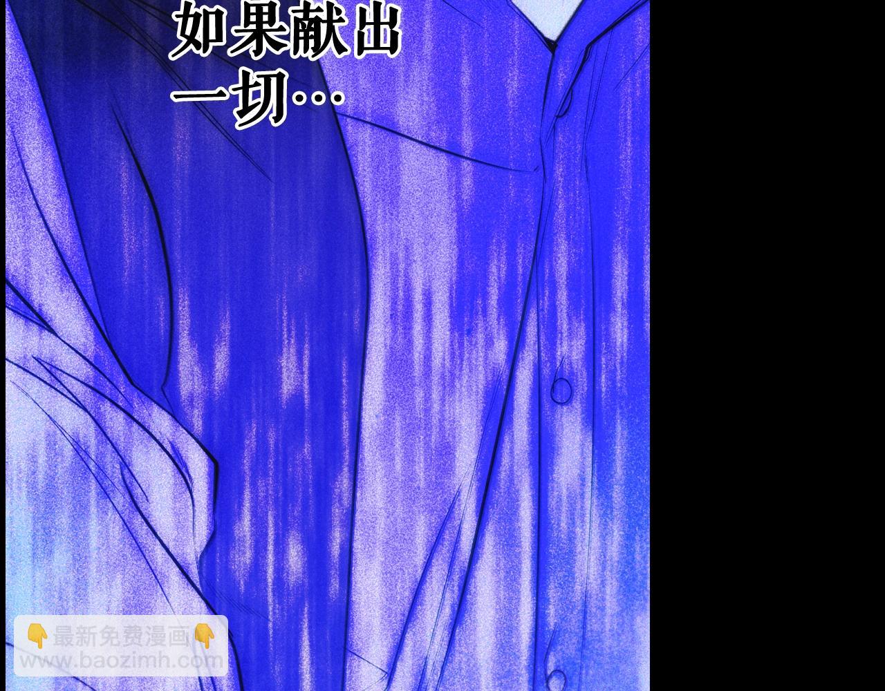 第63话 前世·饶恕我吧，苏丽134