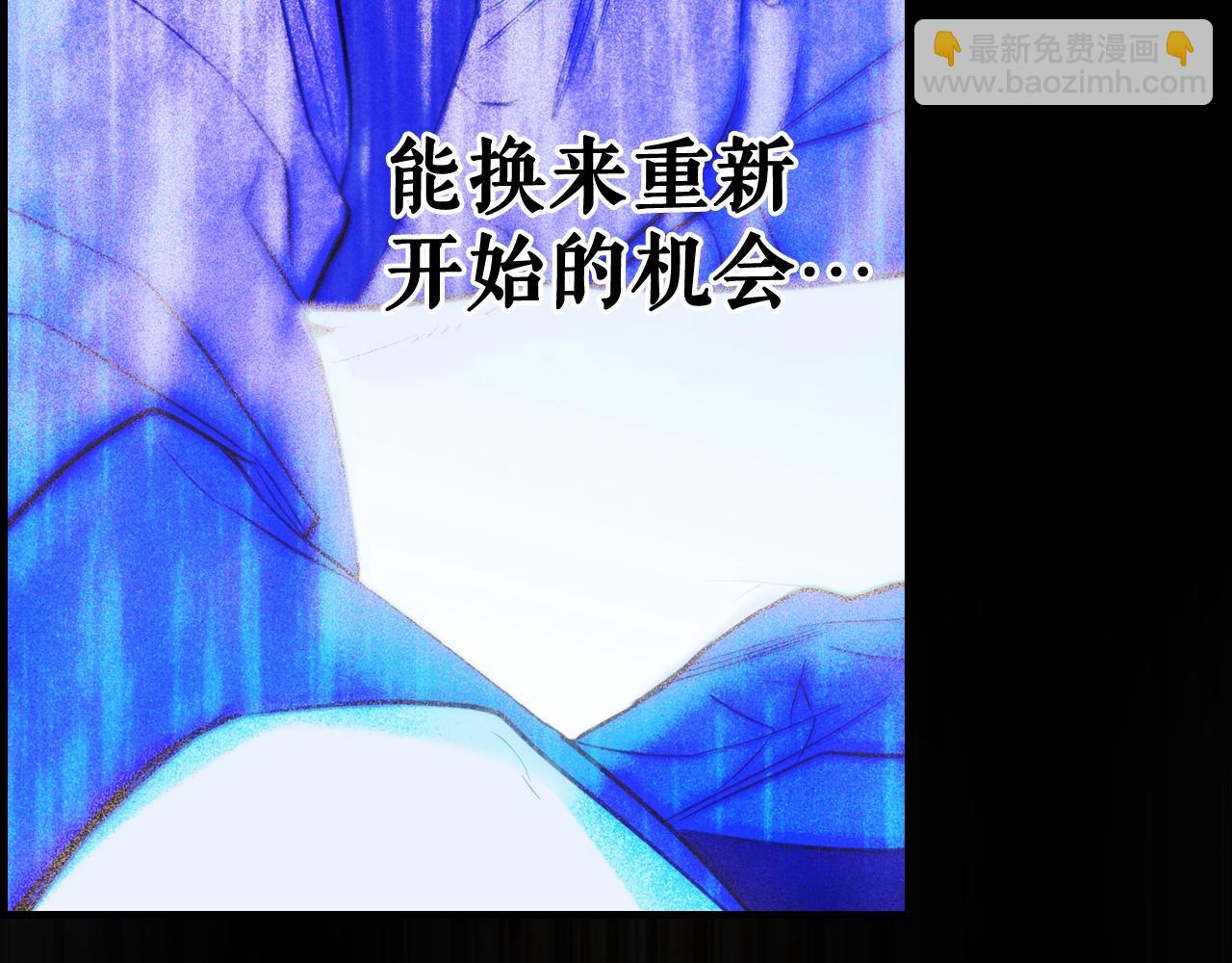 第63话 前世·饶恕我吧，苏丽135