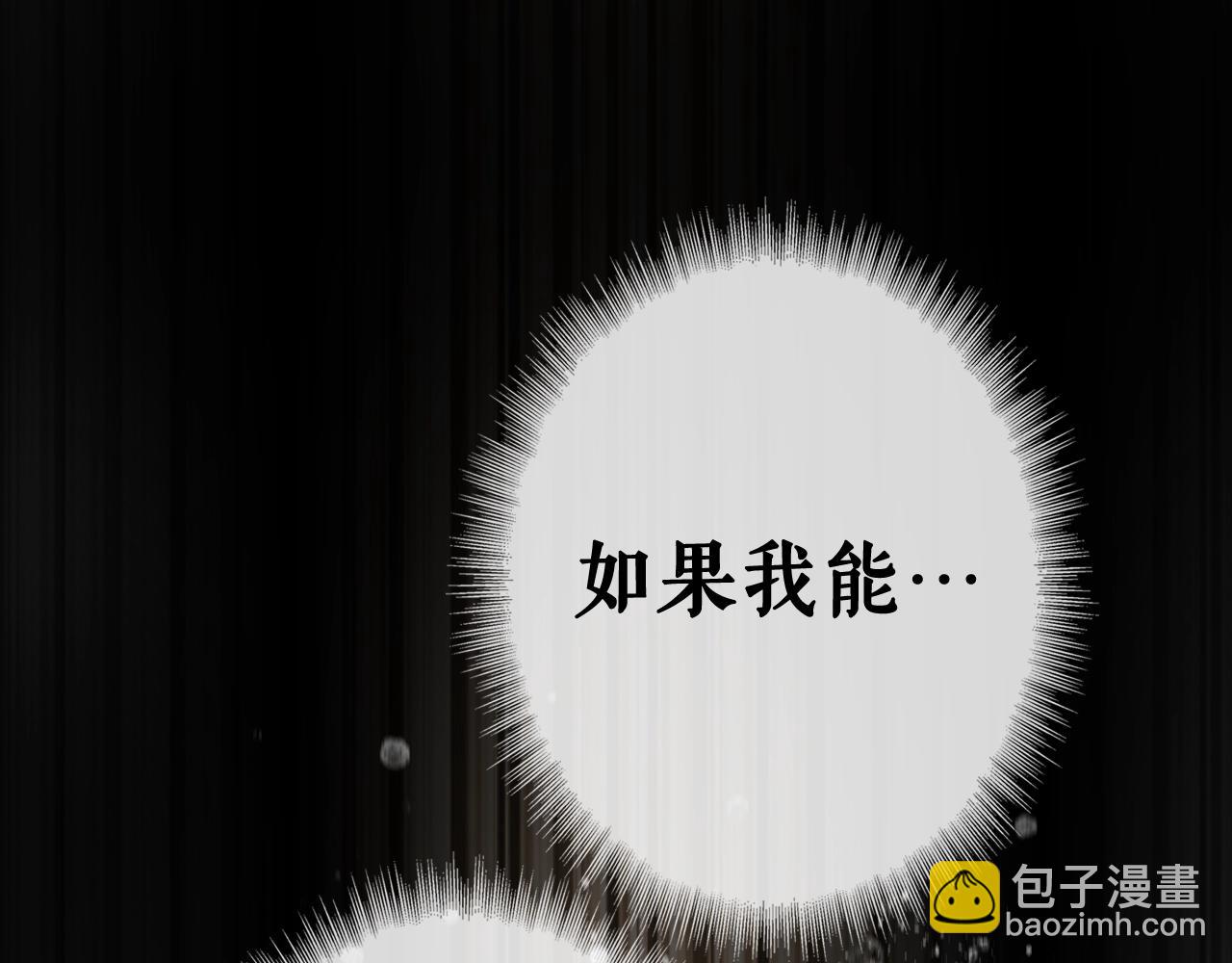 第63话 前世·饶恕我吧，苏丽136
