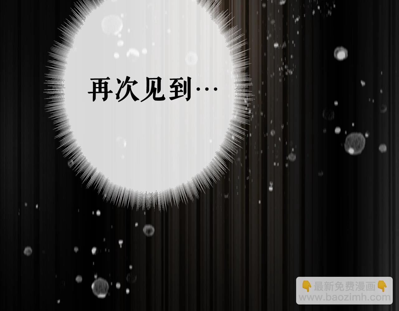 第63话 前世·饶恕我吧，苏丽137