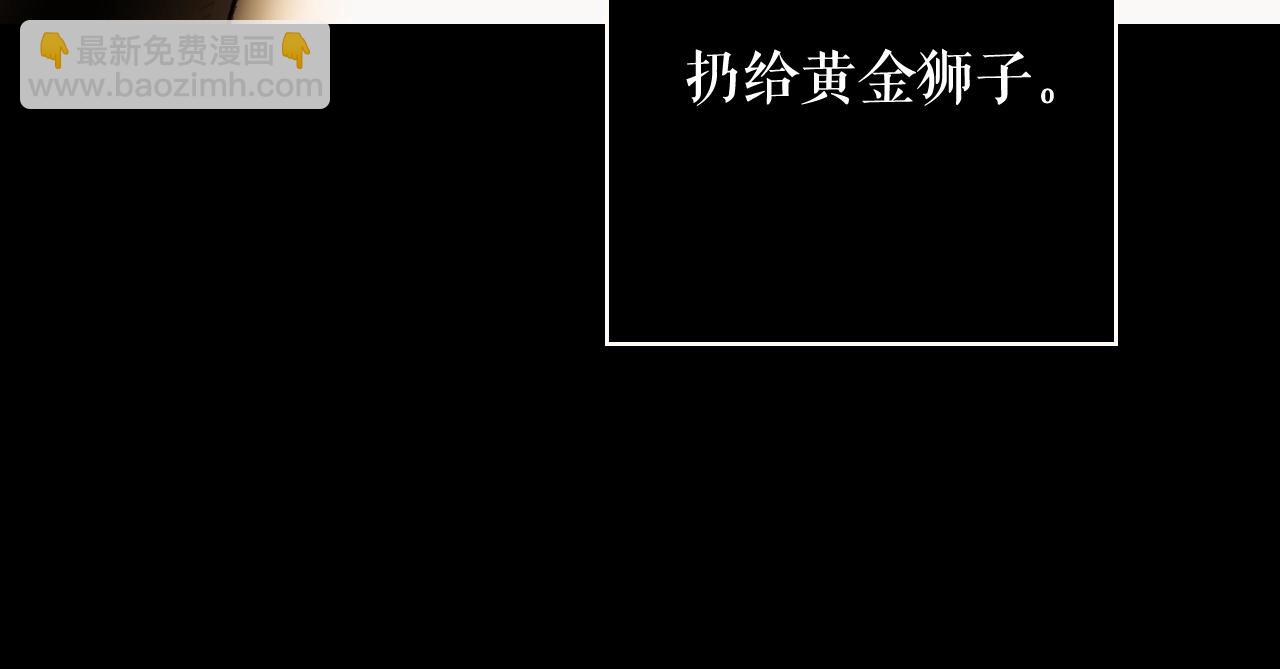 第63话 前世·饶恕我吧，苏丽165