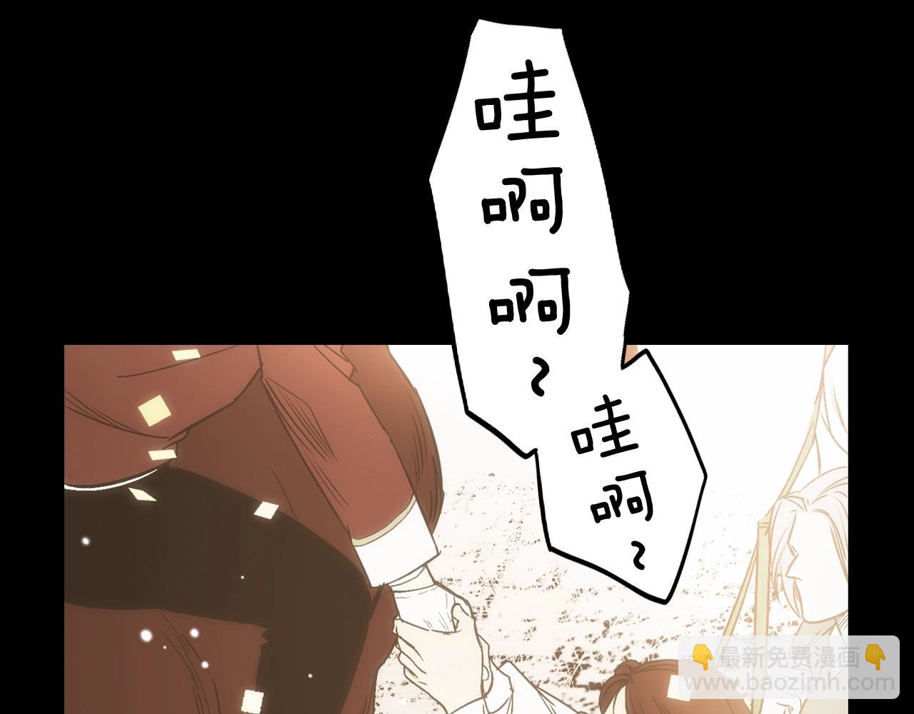第63话 前世·饶恕我吧，苏丽17