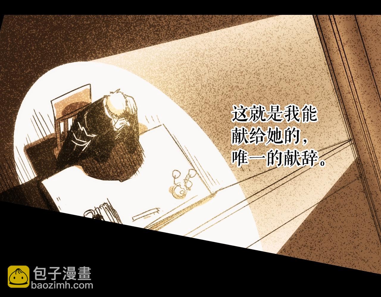 第63话 前世·饶恕我吧，苏丽173