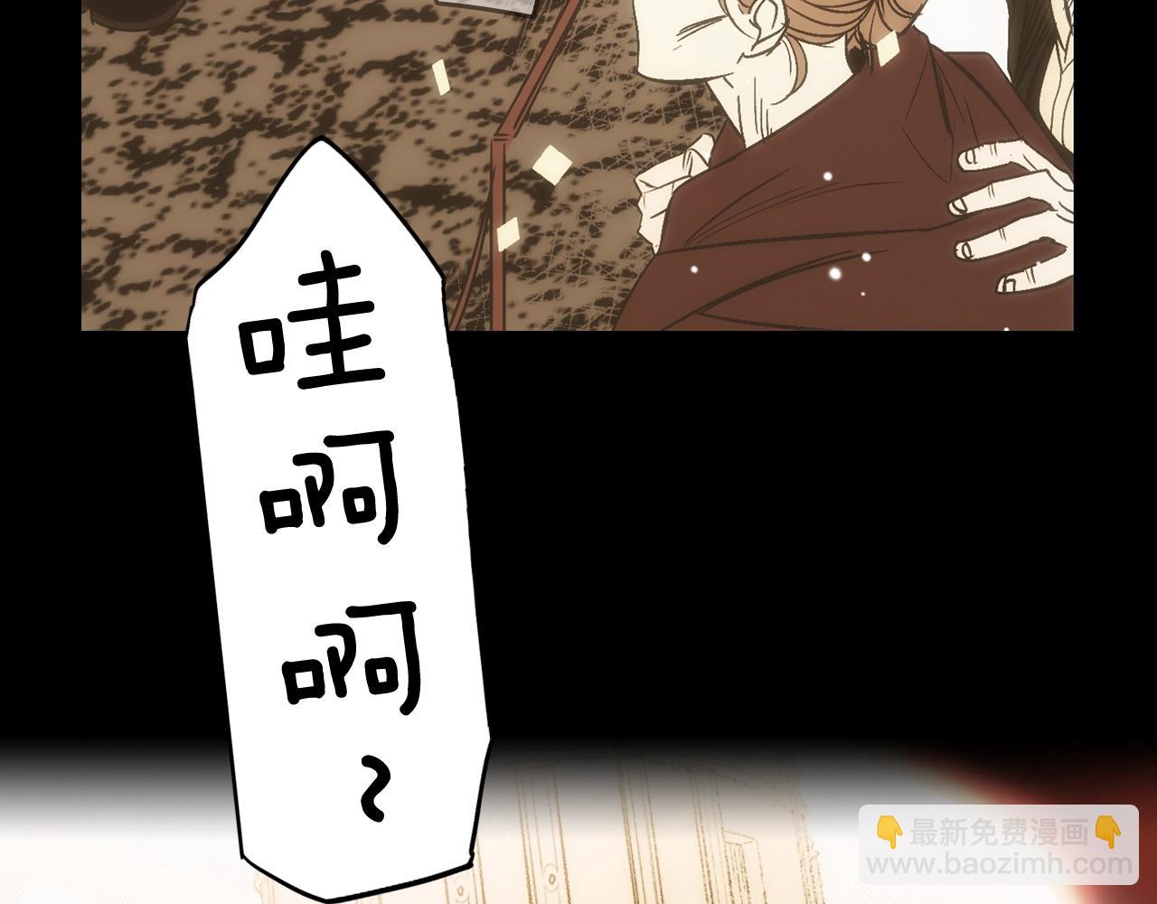 第63话 前世·饶恕我吧，苏丽19