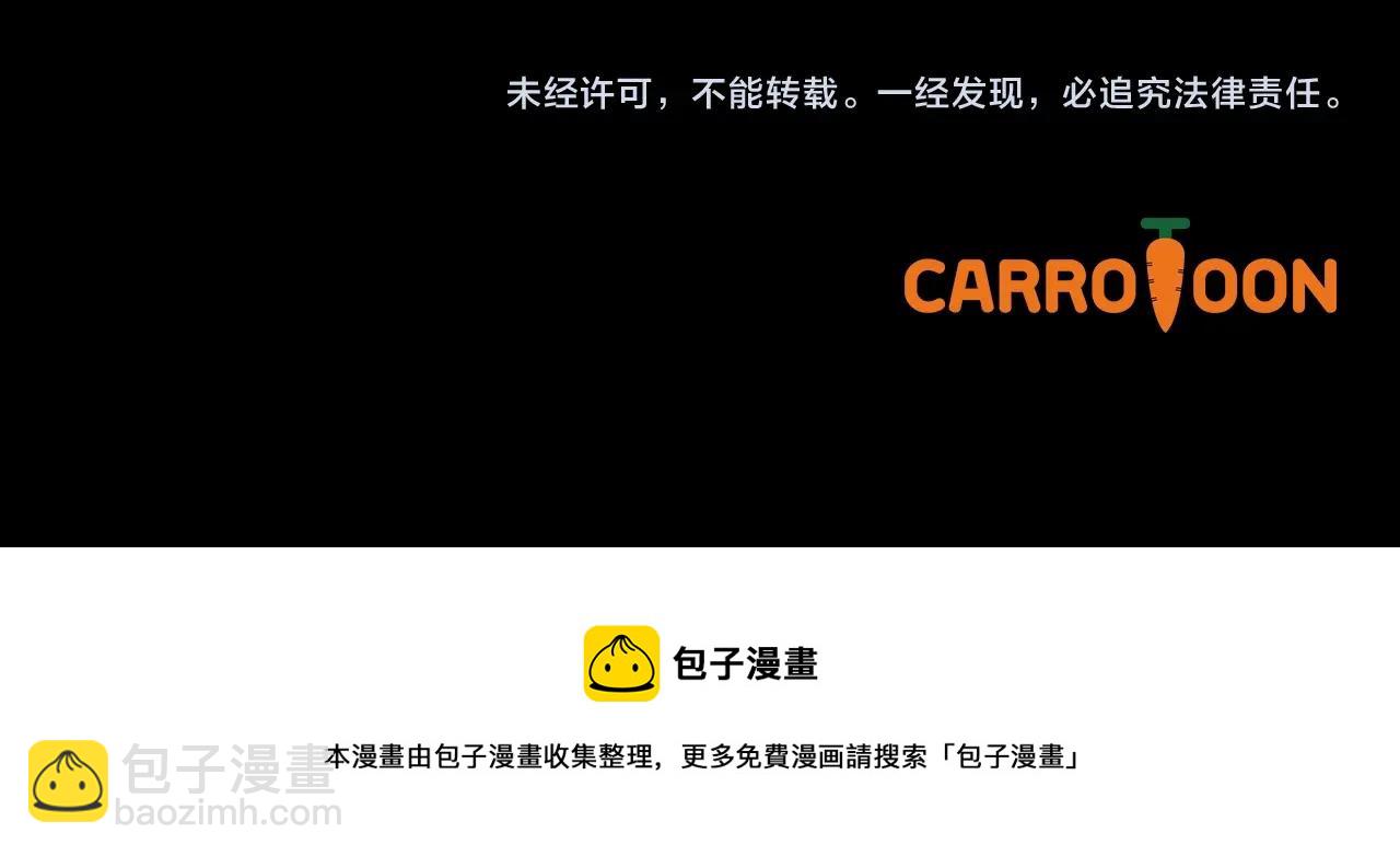 第63话 前世·饶恕我吧，苏丽192