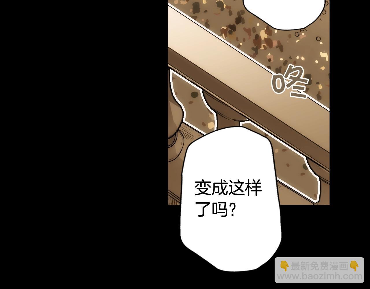 第63话 前世·饶恕我吧，苏丽24