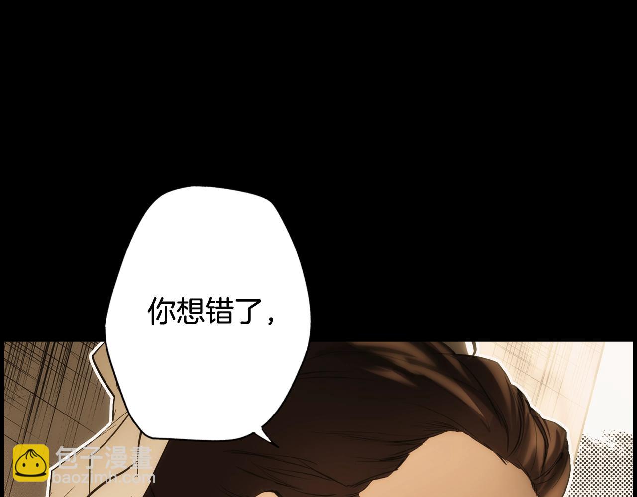 第63话 前世·饶恕我吧，苏丽25