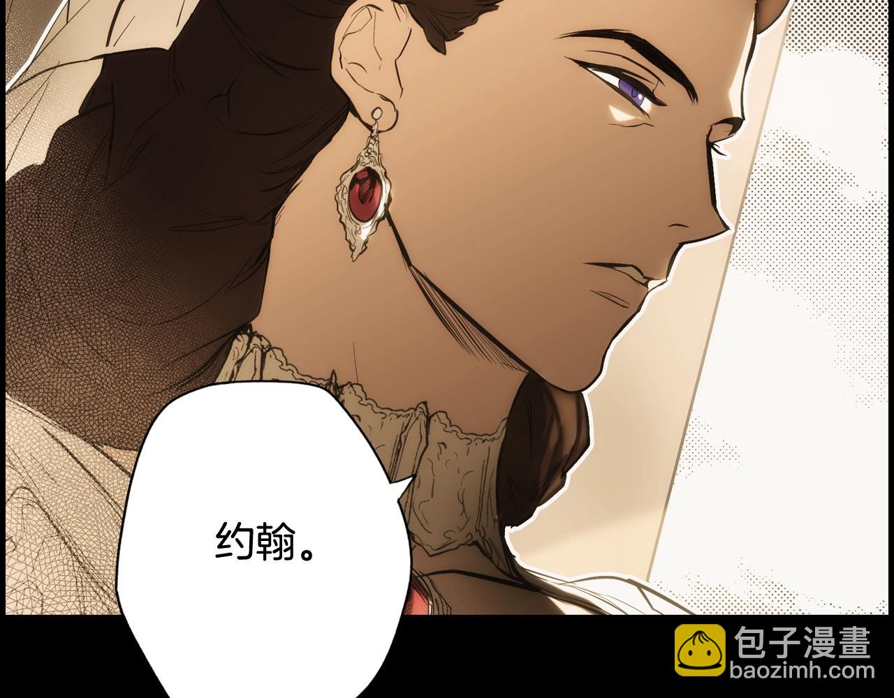 第63话 前世·饶恕我吧，苏丽26