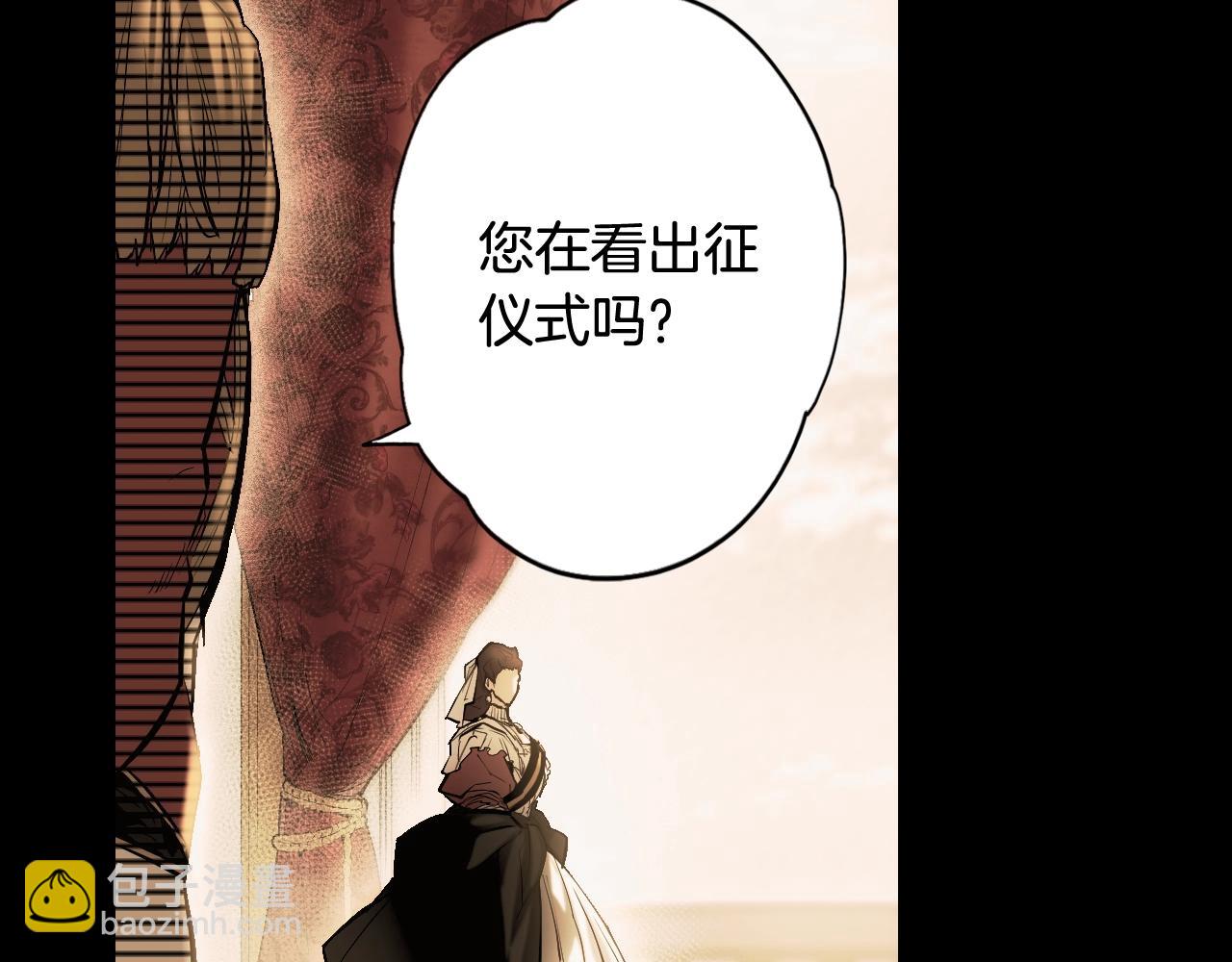 第63话 前世·饶恕我吧，苏丽28