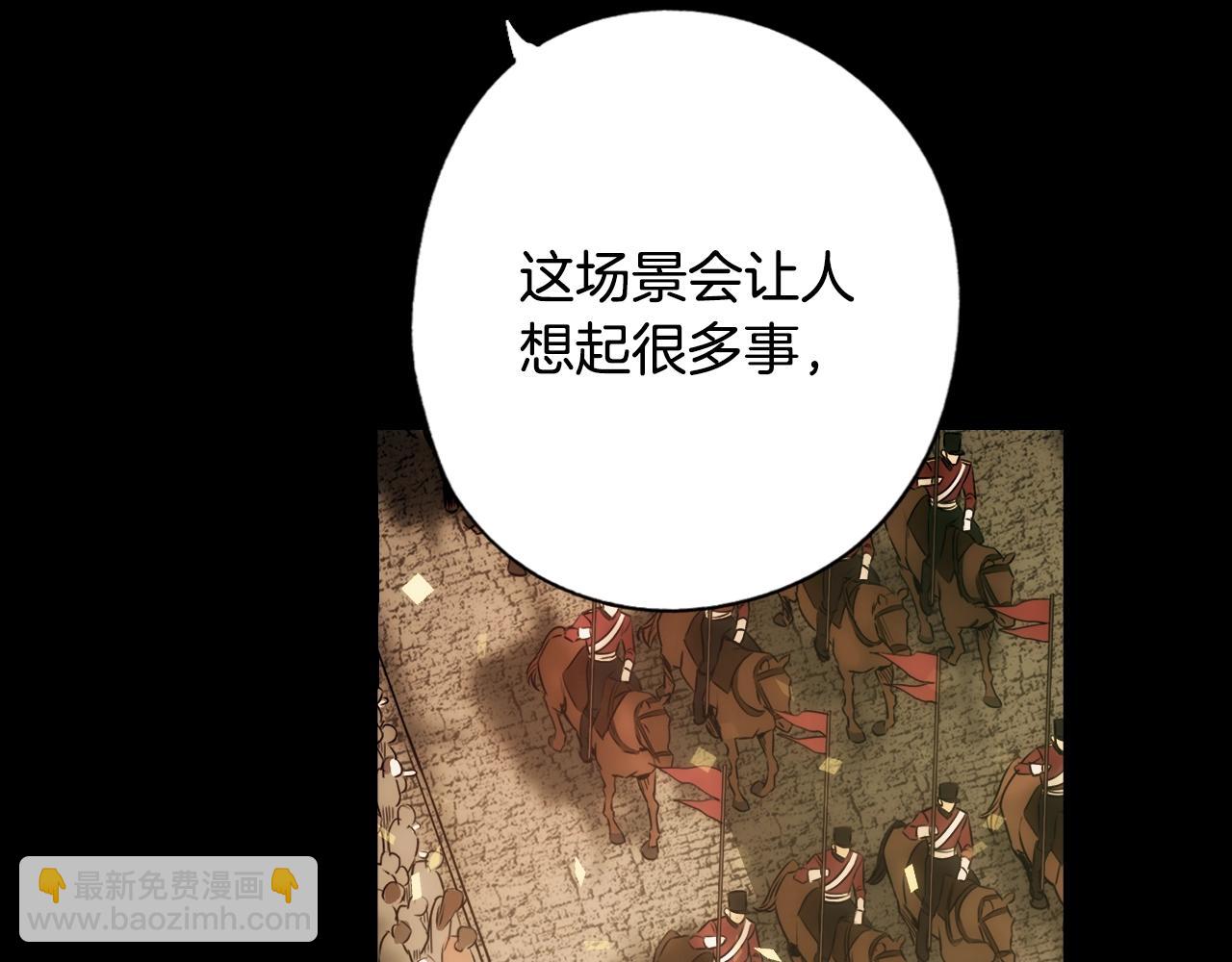 第63话 前世·饶恕我吧，苏丽33