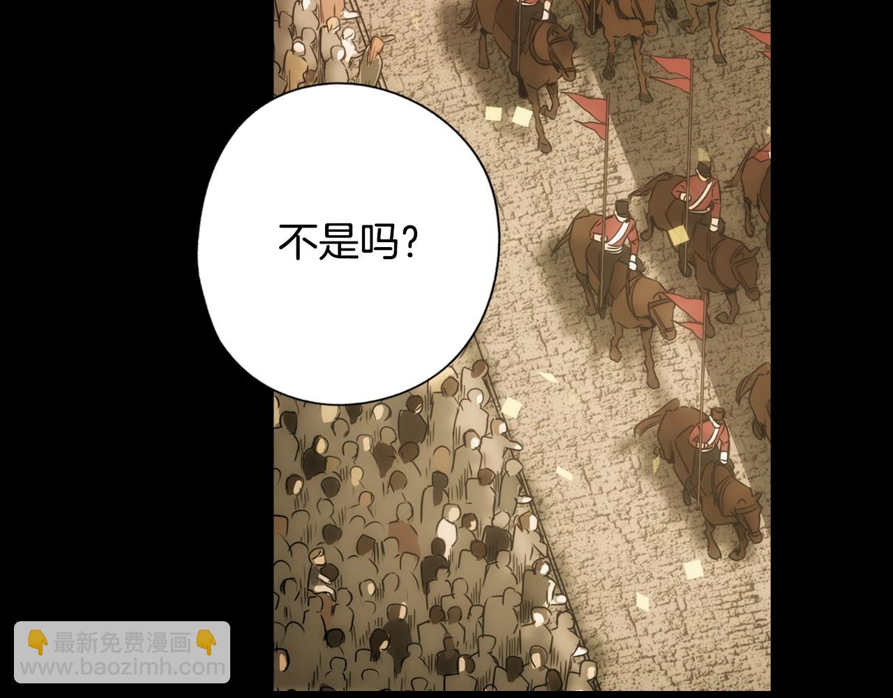 第63话 前世·饶恕我吧，苏丽34