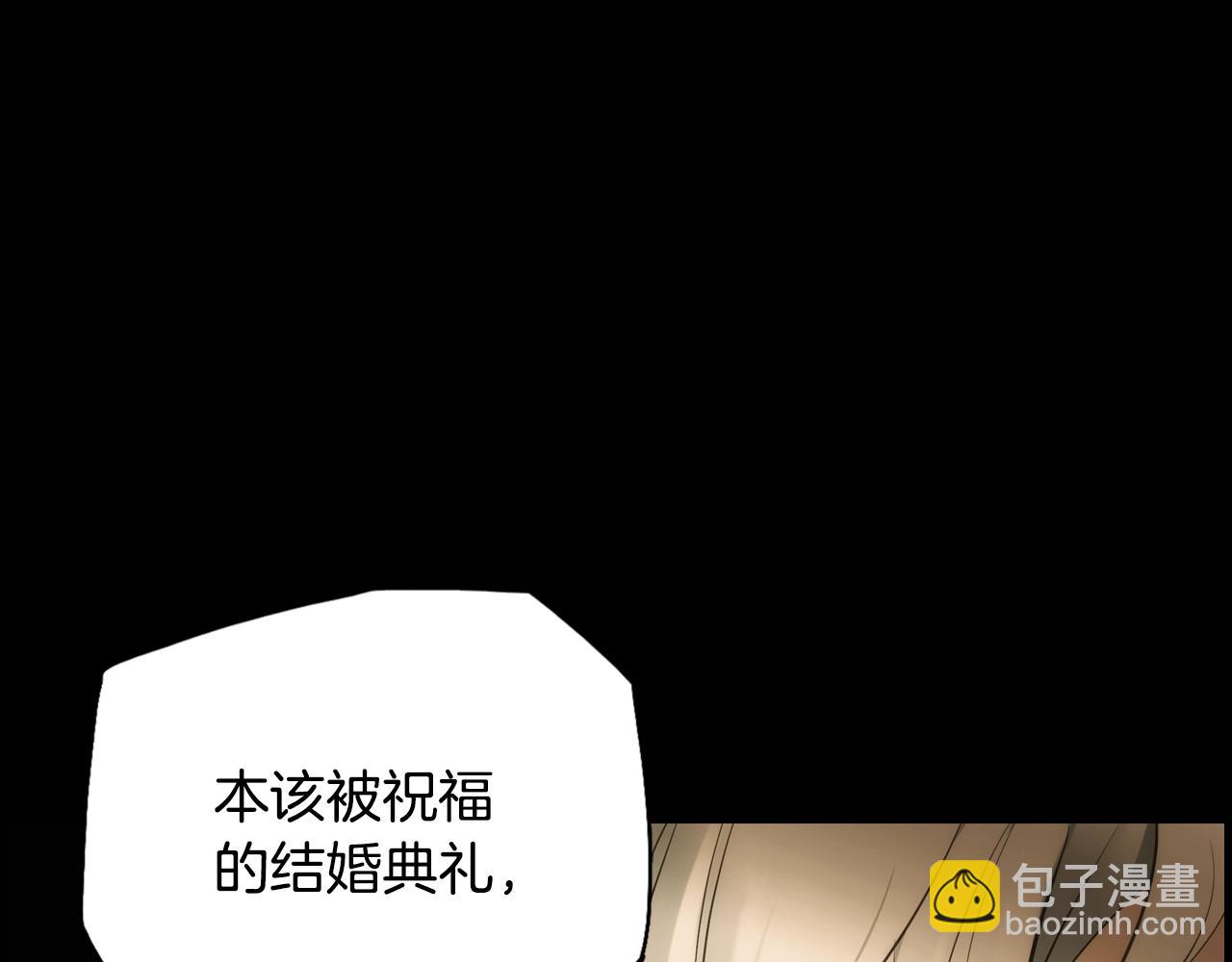 第63话 前世·饶恕我吧，苏丽35