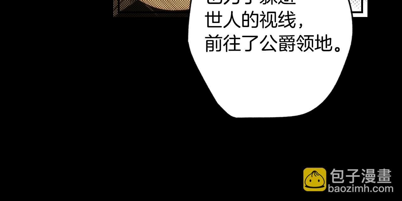 第63话 前世·饶恕我吧，苏丽40