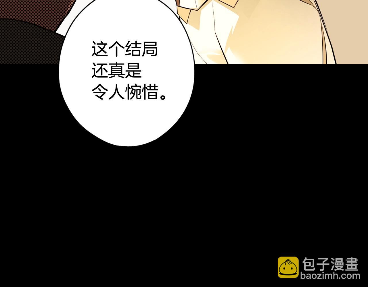 第63话 前世·饶恕我吧，苏丽44