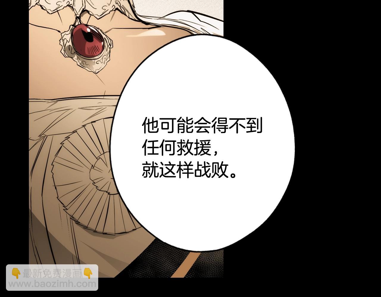 第63话 前世·饶恕我吧，苏丽46