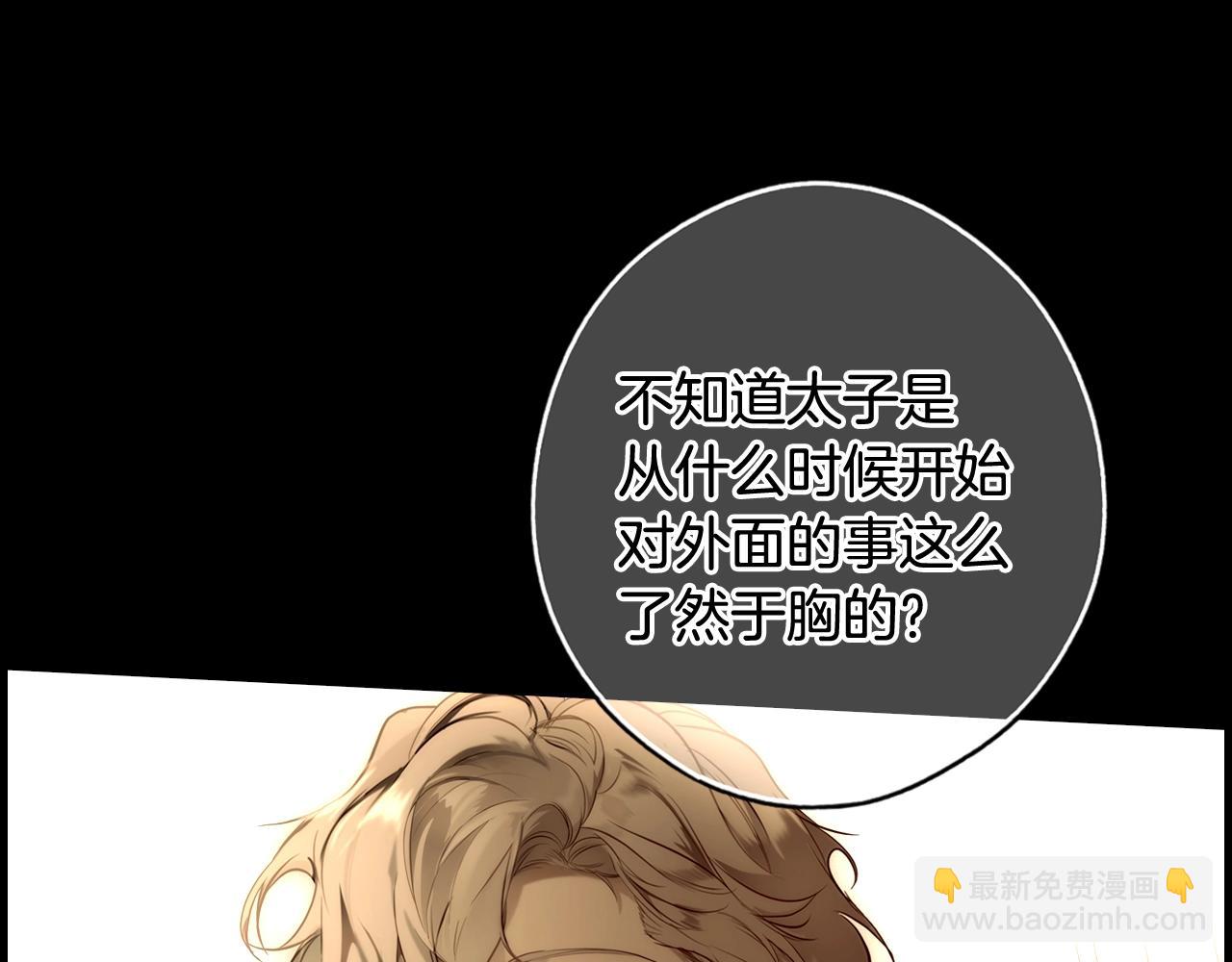 第63话 前世·饶恕我吧，苏丽55