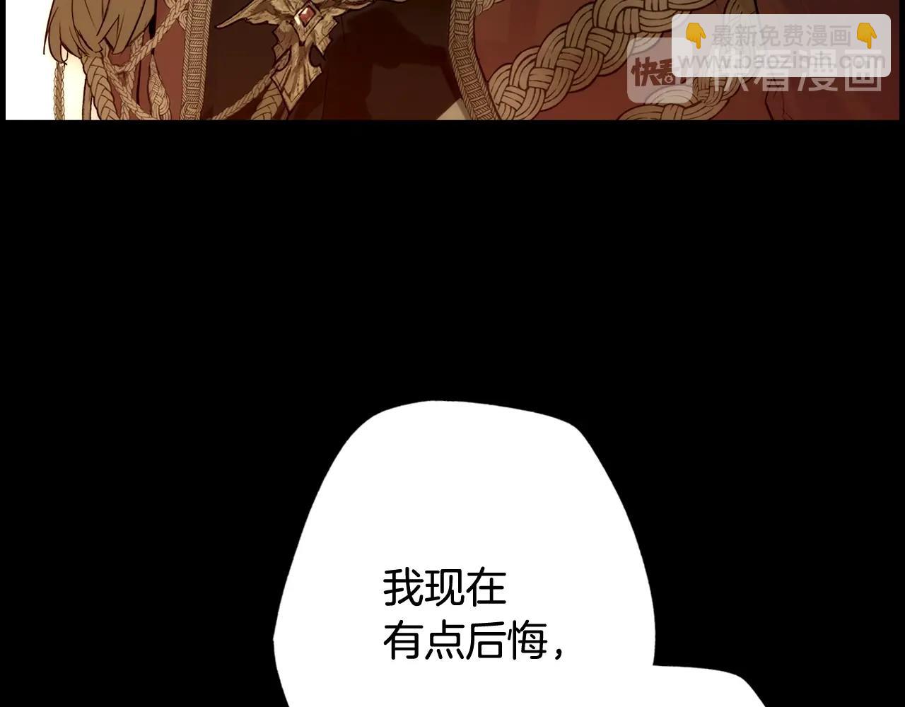 第63话 前世·饶恕我吧，苏丽57