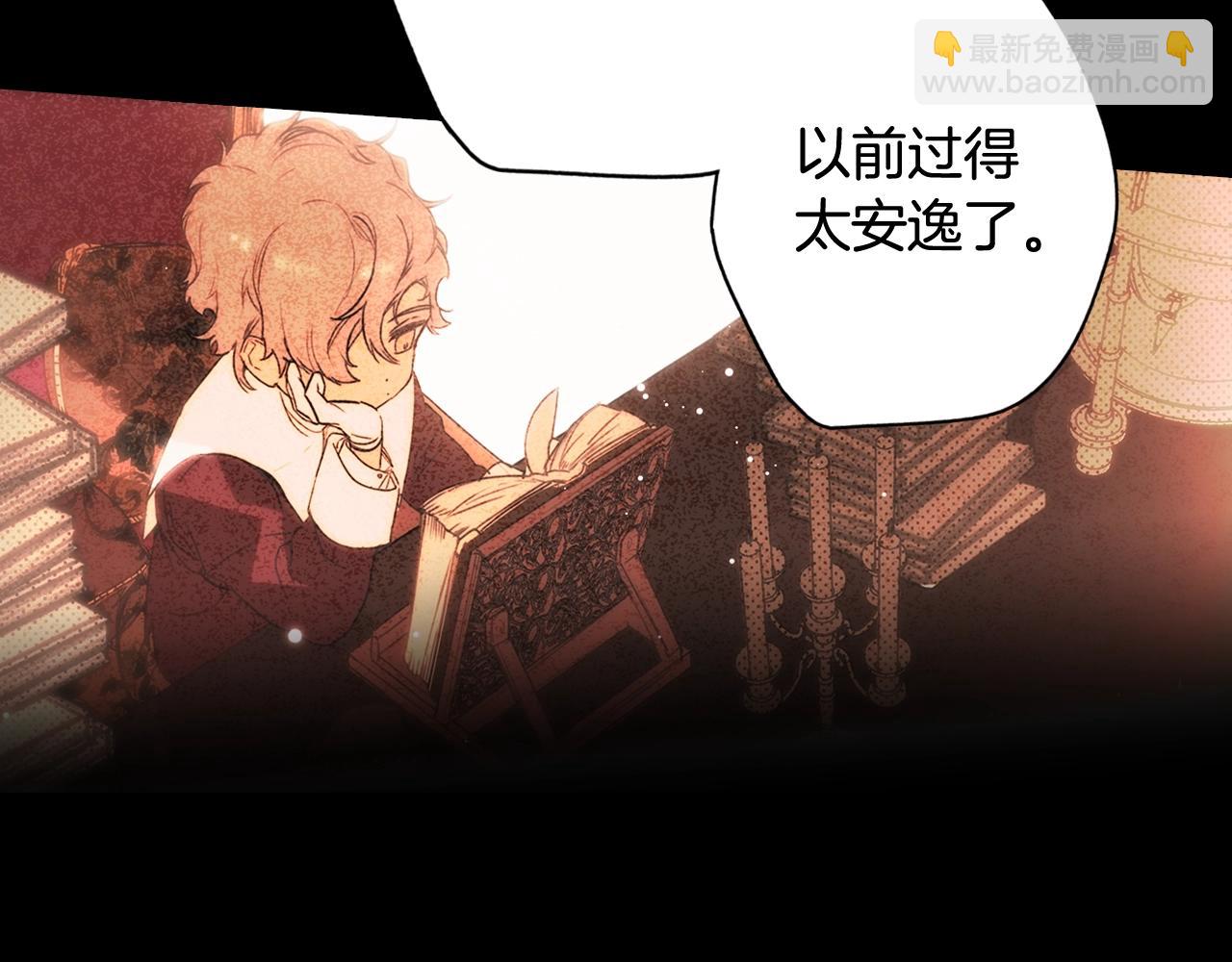 第63话 前世·饶恕我吧，苏丽58