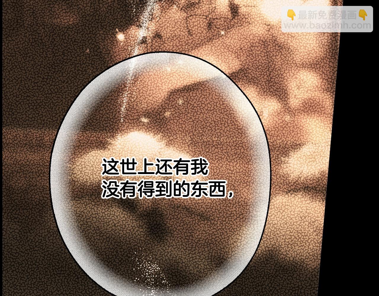 第63话 前世·饶恕我吧，苏丽61