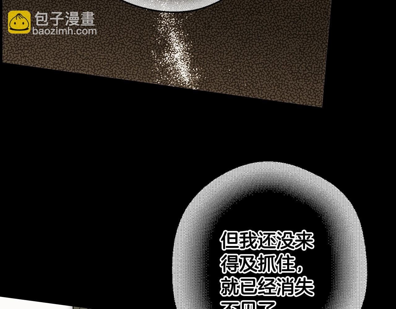 第63话 前世·饶恕我吧，苏丽62