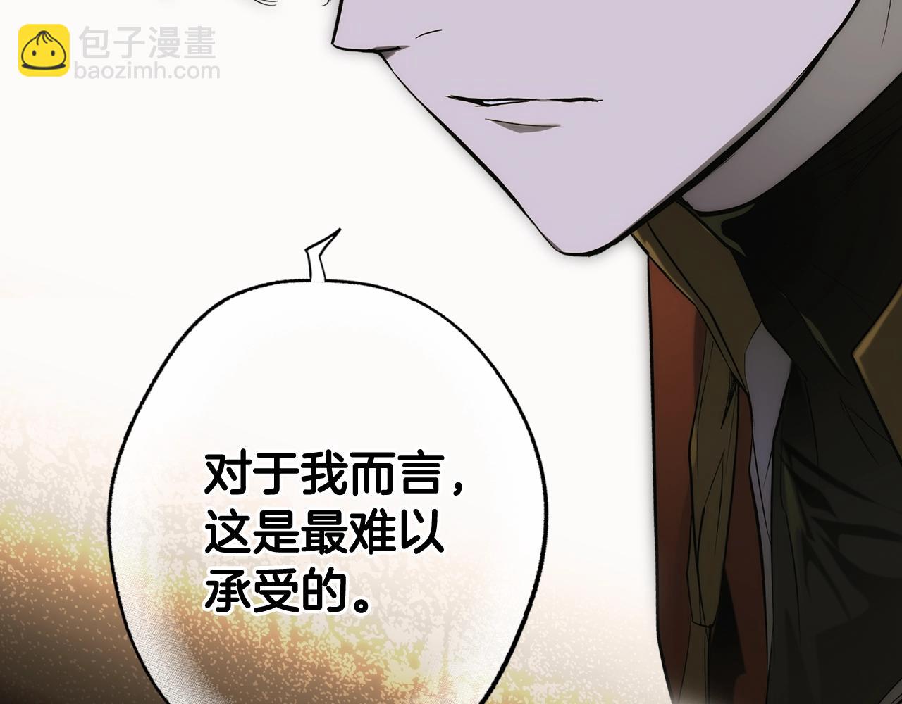 第63话 前世·饶恕我吧，苏丽64