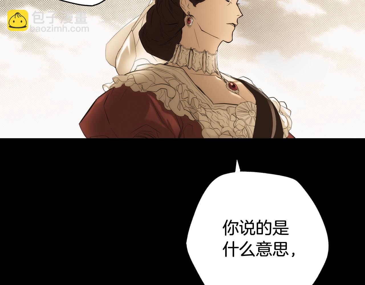 第63话 前世·饶恕我吧，苏丽67