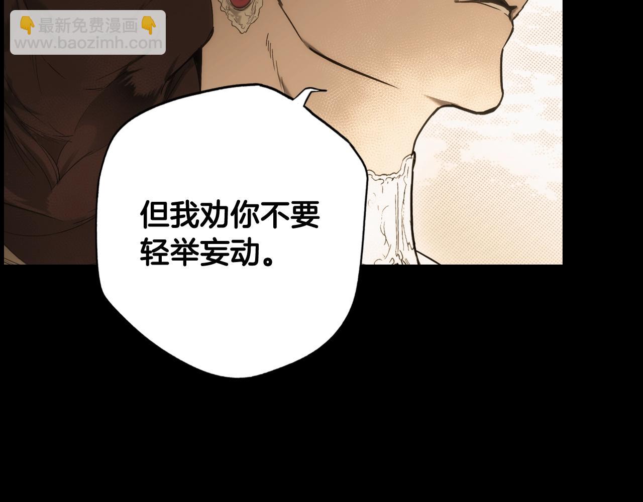 第63话 前世·饶恕我吧，苏丽69
