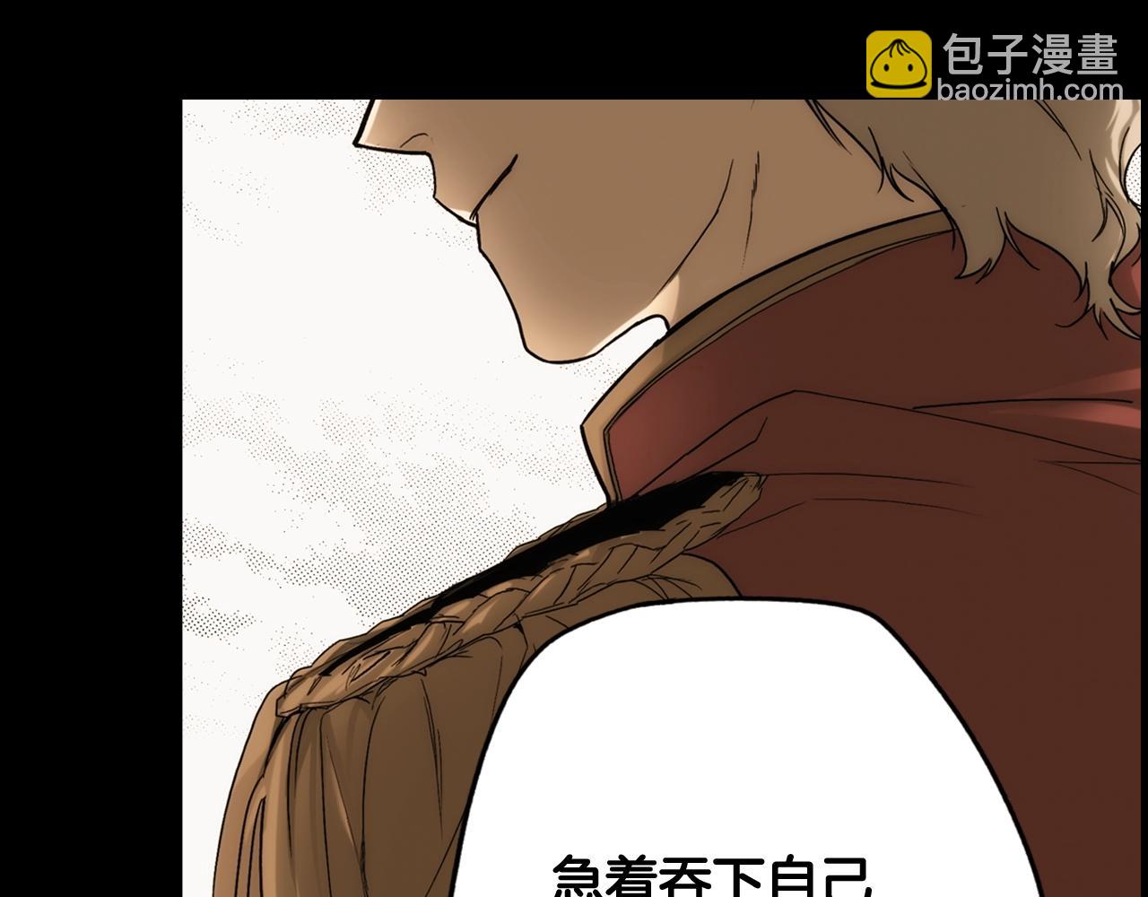第63话 前世·饶恕我吧，苏丽70