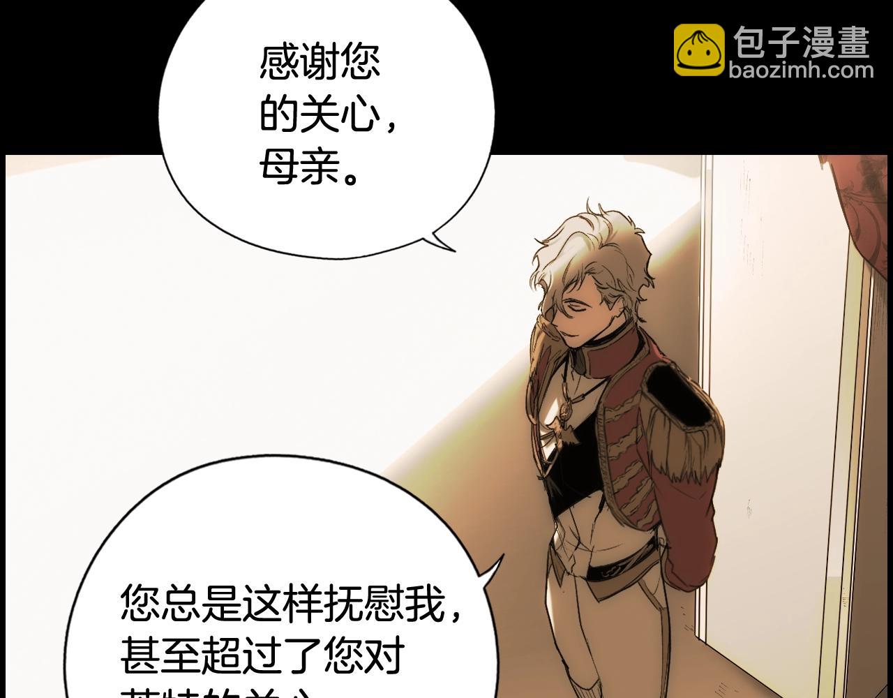第63话 前世·饶恕我吧，苏丽72