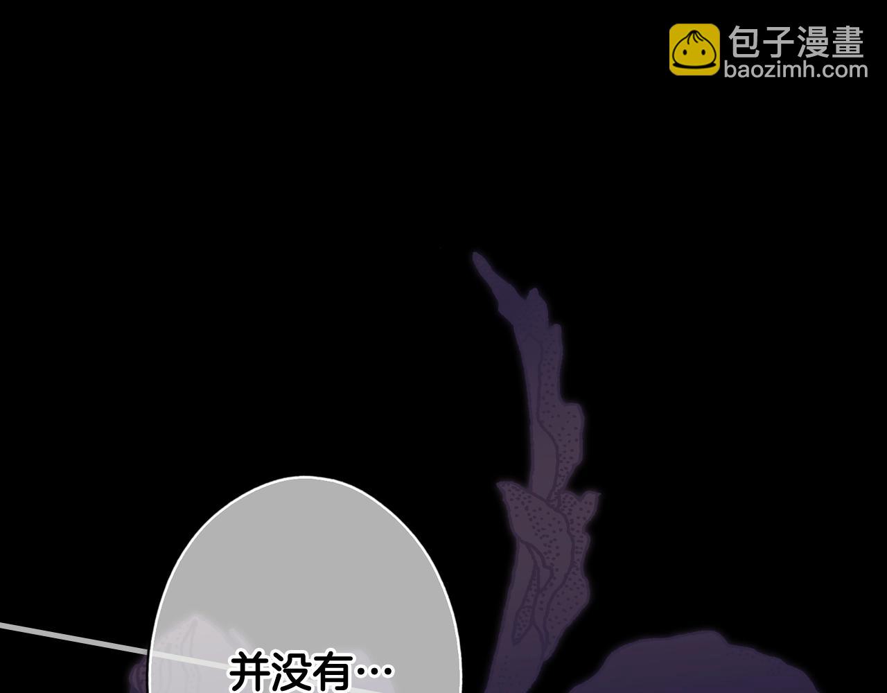 第63话 前世·饶恕我吧，苏丽76