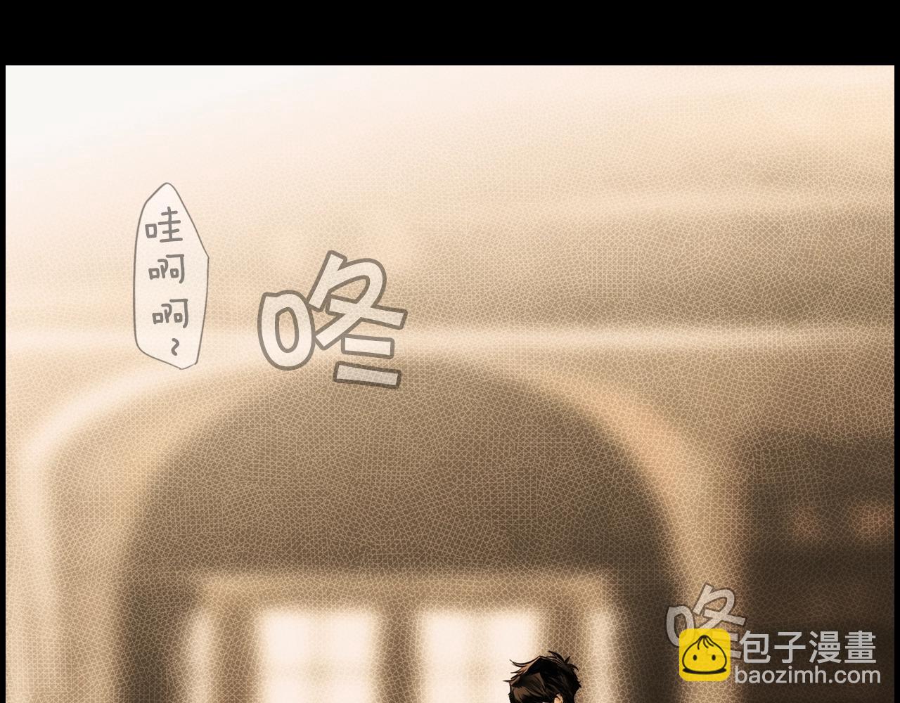 第63话 前世·饶恕我吧，苏丽84