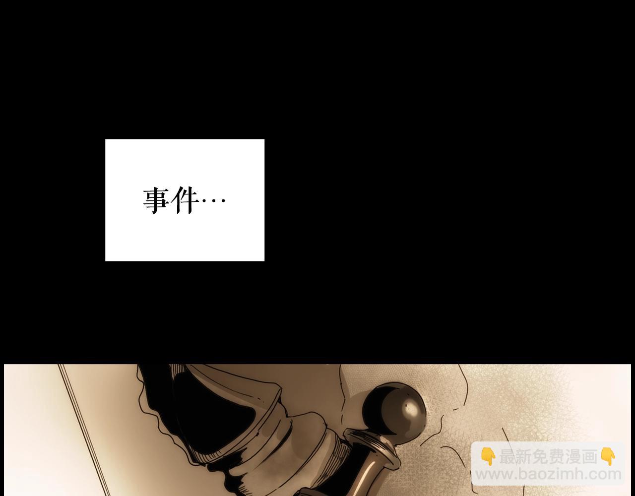 第63话 前世·饶恕我吧，苏丽89