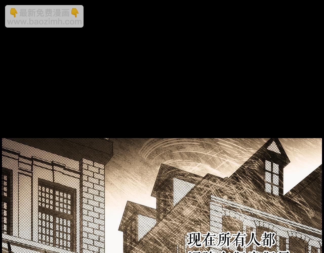 第63话 前世·饶恕我吧，苏丽94
