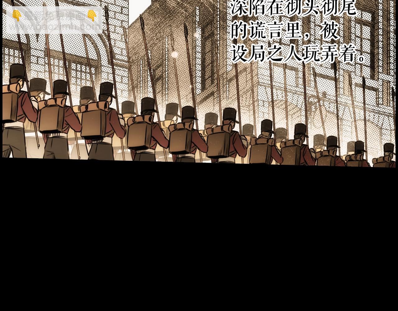 第63话 前世·饶恕我吧，苏丽95