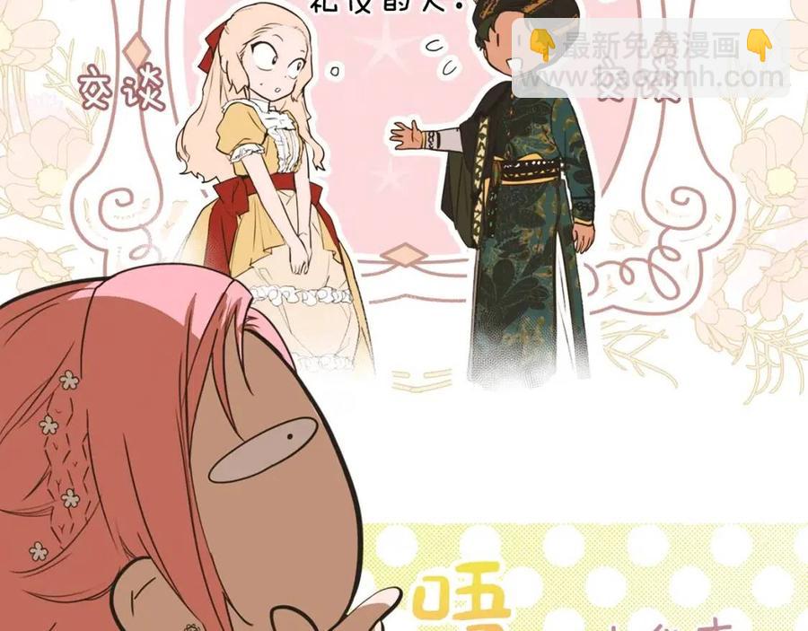 第78话 姐姐102
