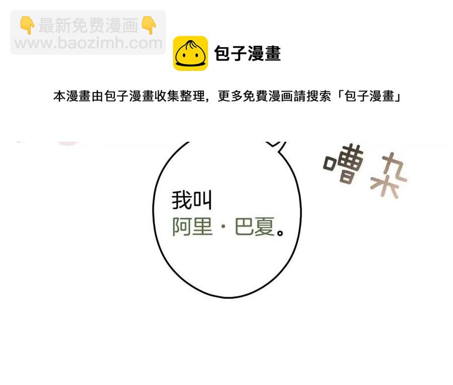 第78话 姐姐104