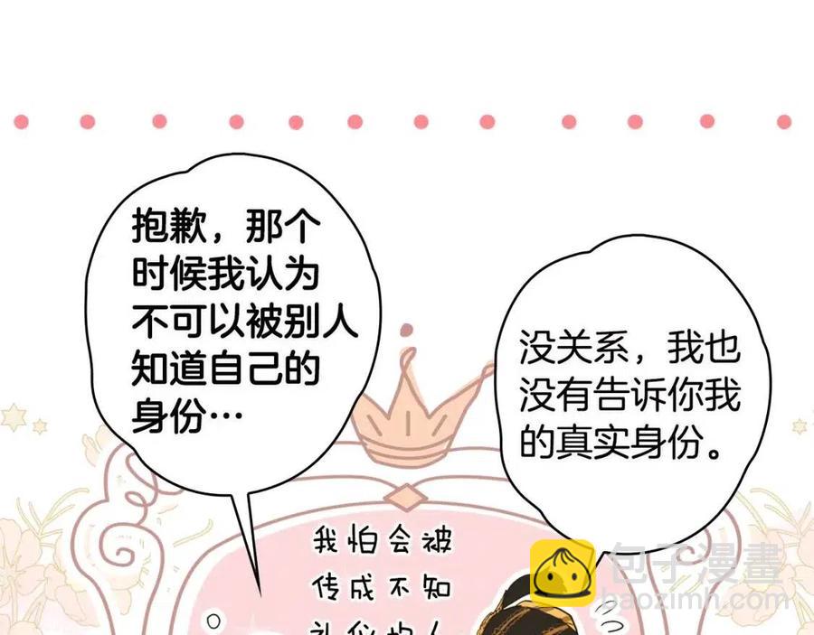 第78话 姐姐105