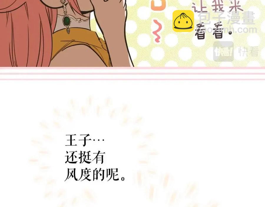第78话 姐姐107