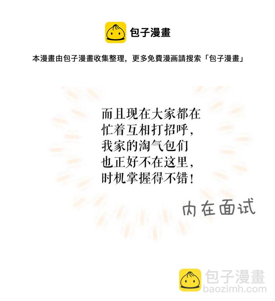 第78话 姐姐108