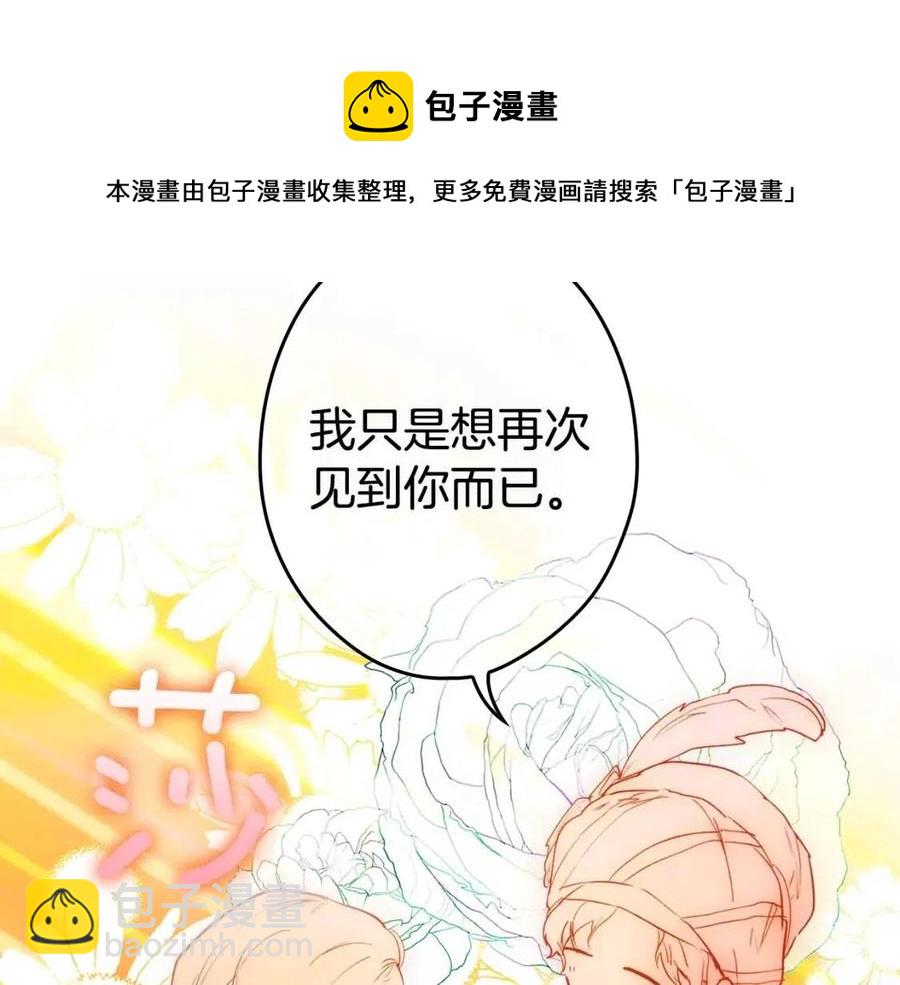 第78话 姐姐112