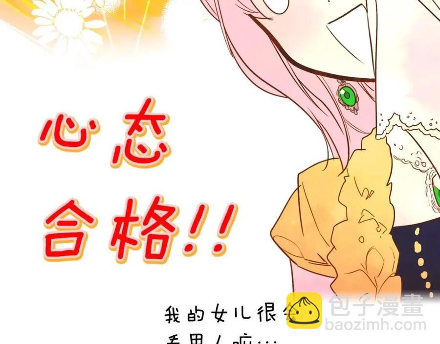 第78话 姐姐115