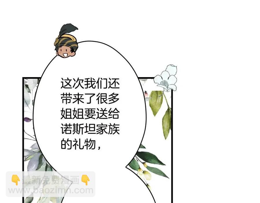 第78话 姐姐117