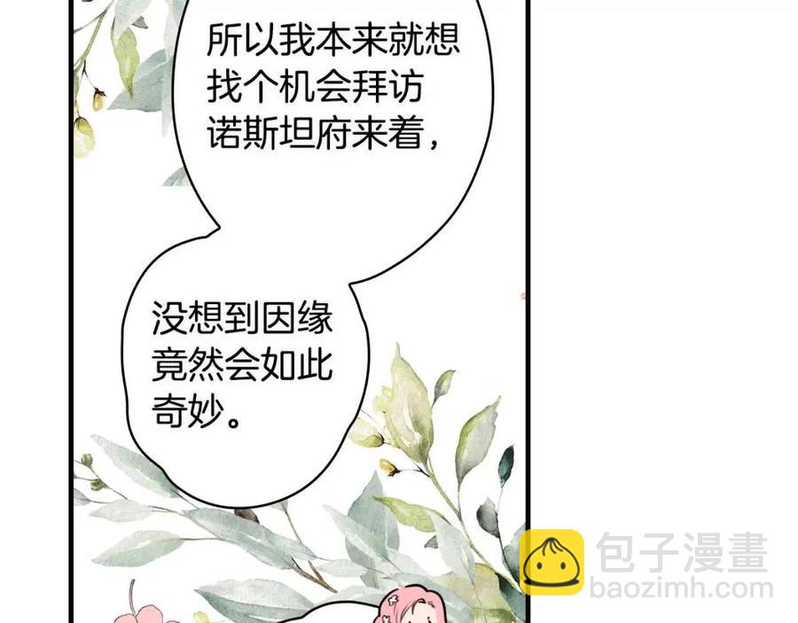 第78话 姐姐118