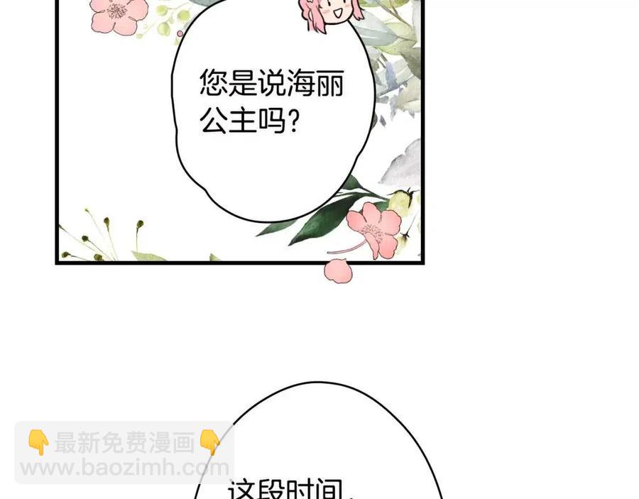 第78话 姐姐119