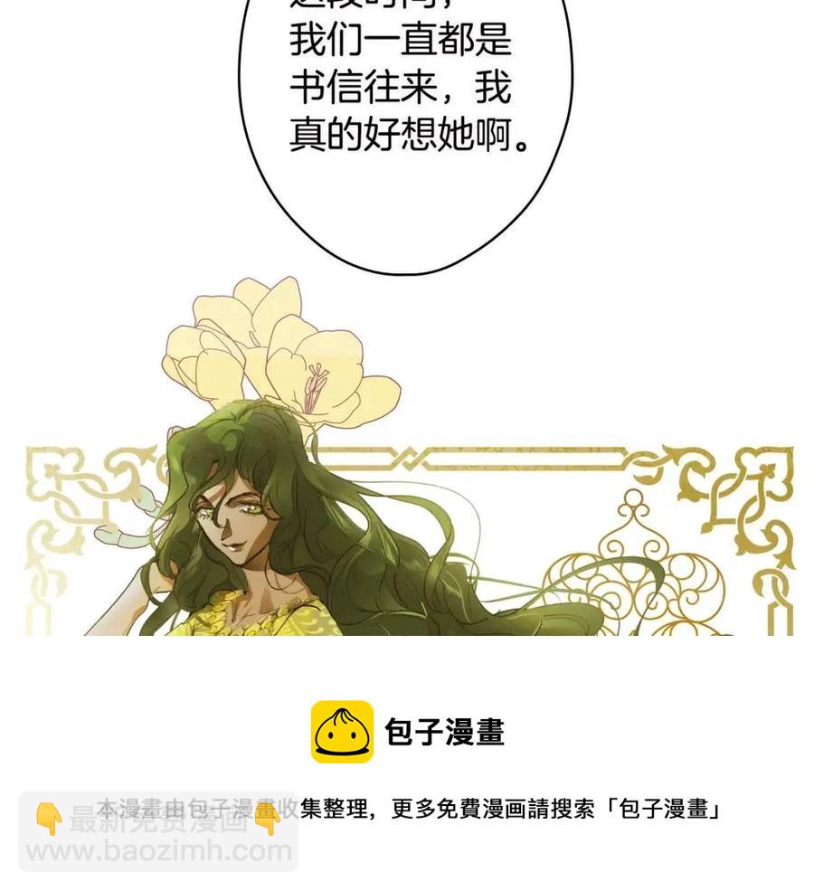 第78话 姐姐120