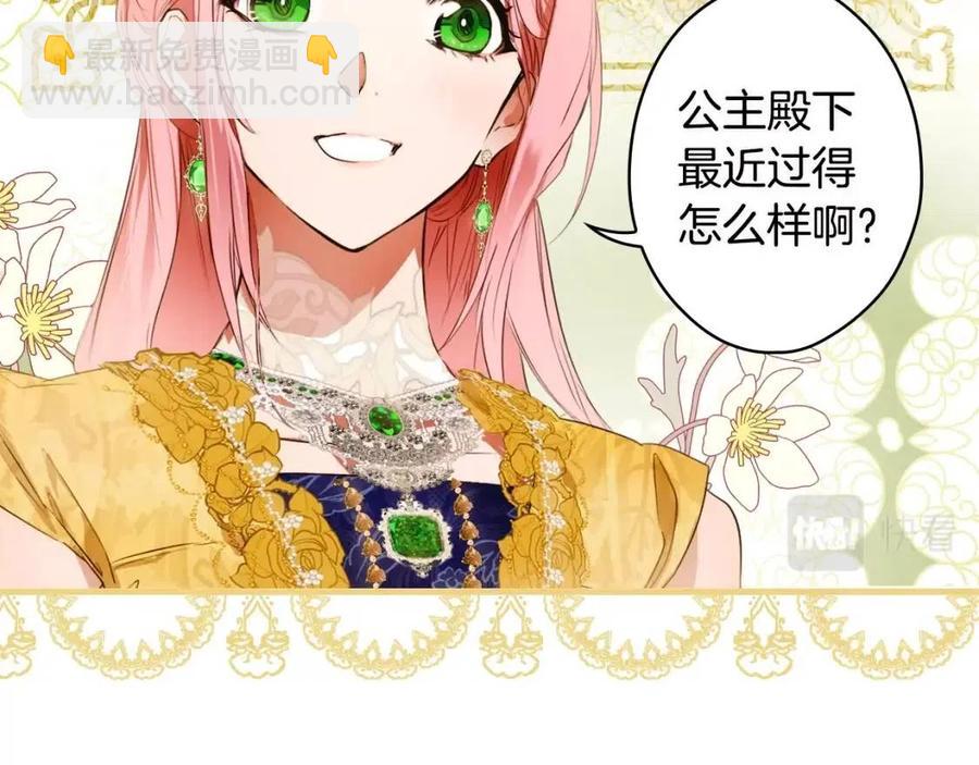 第78话 姐姐122
