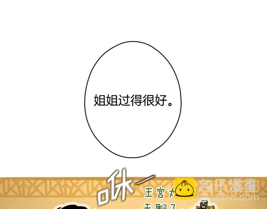 第78话 姐姐123