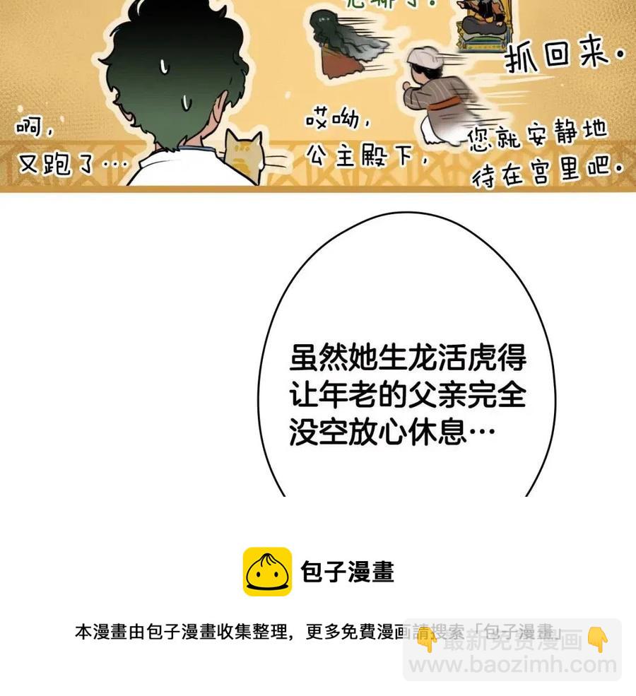第78话 姐姐124