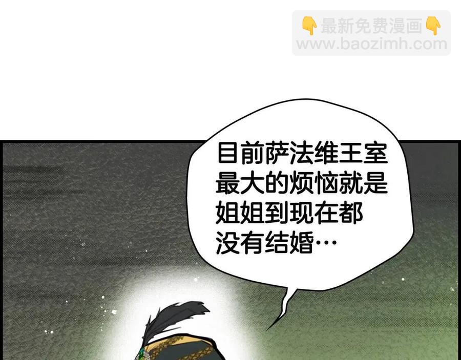 第78话 姐姐126